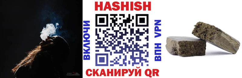 Купить Амфетамин  Конопля  Cocaine  Меф  ГАШ  Alpha-PVP  Татарск