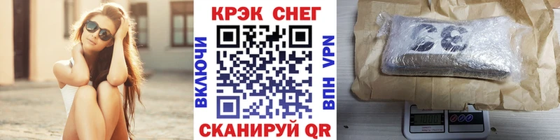 Купить закладки  Татарск  КОКАИН 98% 