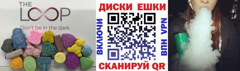 ЭКСТАЗИ Cube  Купить  Татарск 