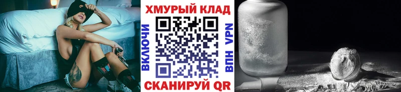 Героин белый  Купить  Татарск 
