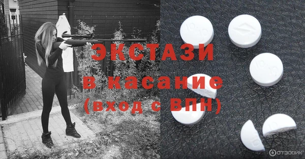стафф Вязники