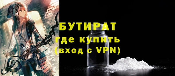 стафф Вязники
