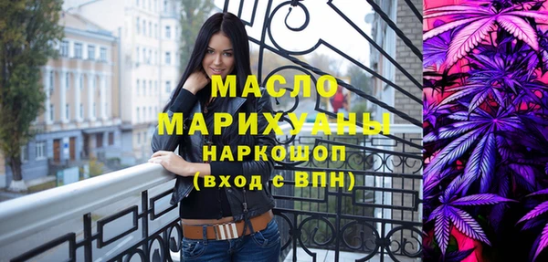 альфа пвп Вяземский