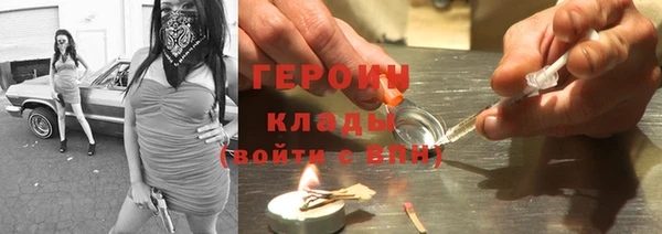 альфа пвп Вяземский