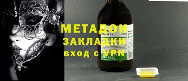стафф Вязники