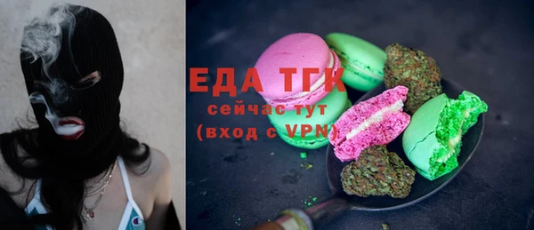 гашиш Вязьма