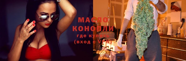 стафф Вязники