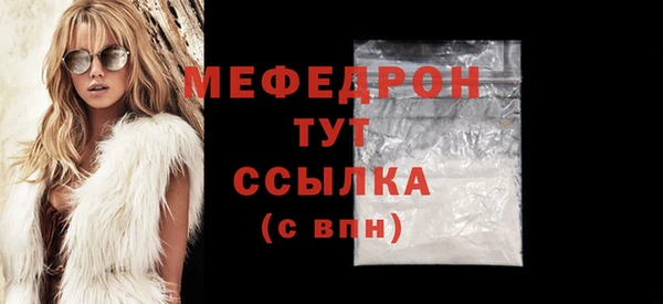 альфа пвп Вяземский