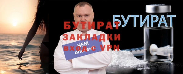 стафф Вязники
