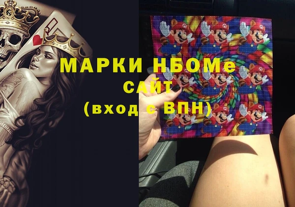 стафф Вязники