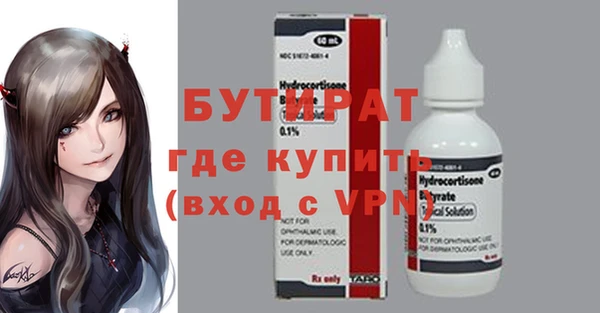 альфа пвп Вяземский