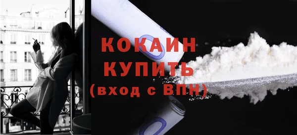альфа пвп Вяземский