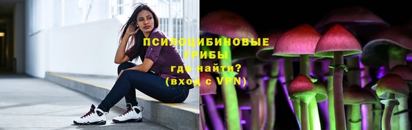 стафф Вязники