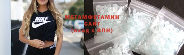 альфа пвп Вяземский