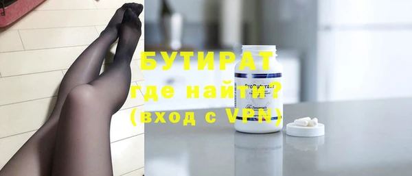 альфа пвп Вяземский