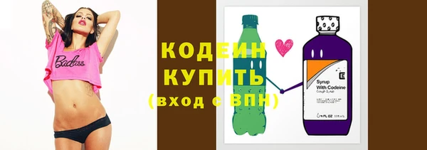 стафф Вязники