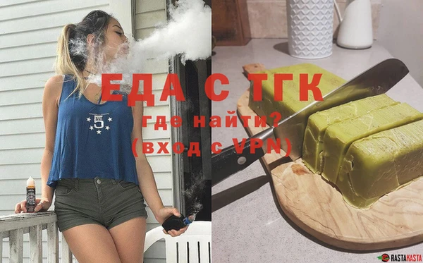 гашиш Вязьма