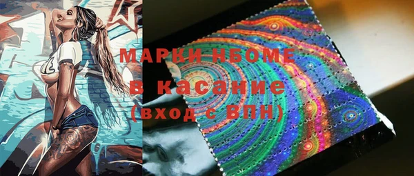 гашиш Вязьма