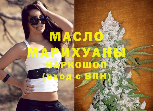 альфа пвп Вяземский