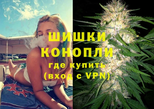 альфа пвп Вяземский