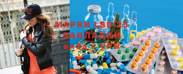 альфа пвп Горняк