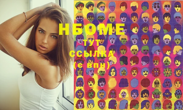 альфа пвп Вяземский