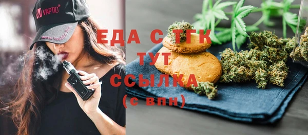 стафф Вязники