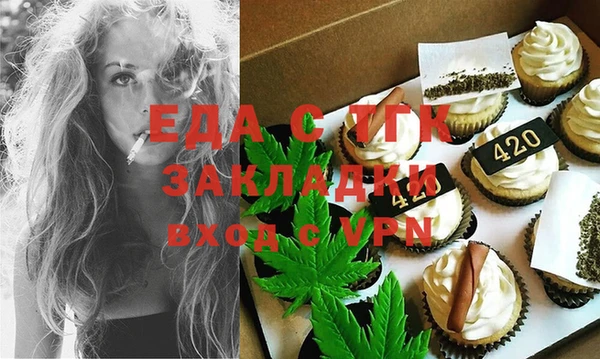 стафф Вязники