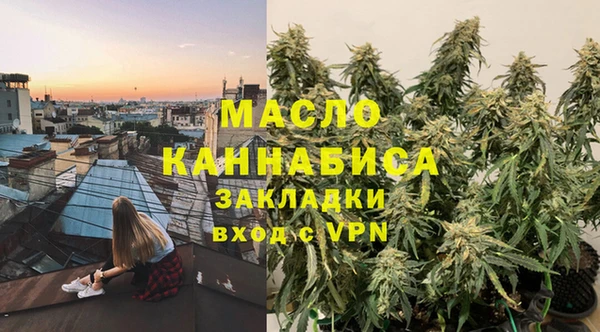 гашиш Вязьма