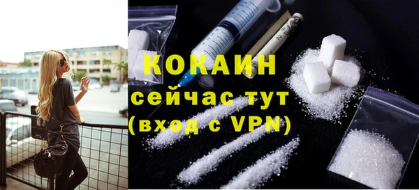 стафф Вязники