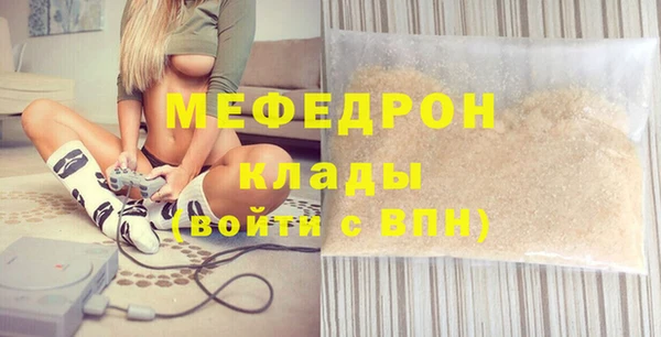 альфа пвп Вяземский