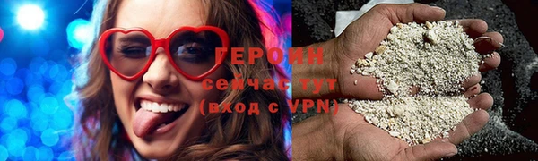 стафф Вязники