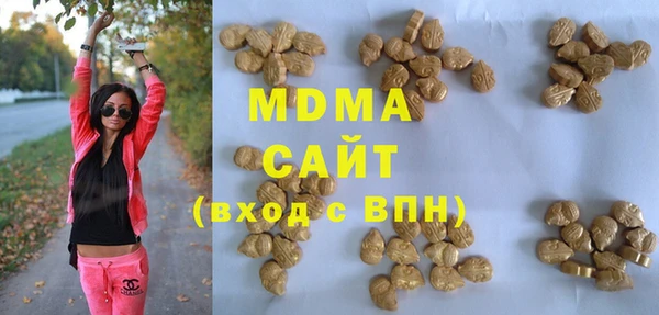 стафф Вязники
