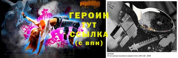 альфа пвп Вяземский