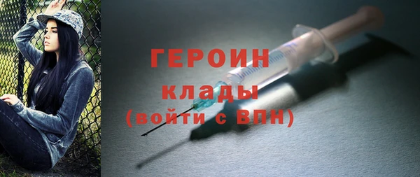 гашиш Вязьма