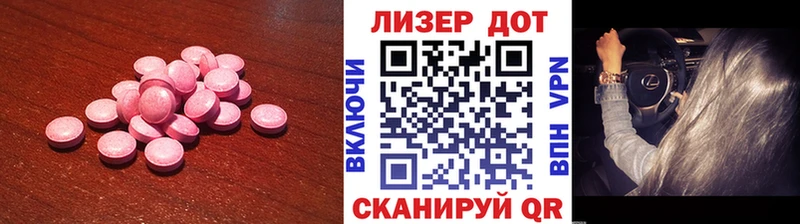 ЛСД экстази ecstasy  Купить закладки  Татарск 