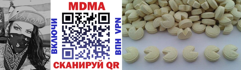 MDMA молли Татарск