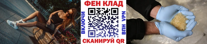 Метамфетамин витя  Купить  Татарск 