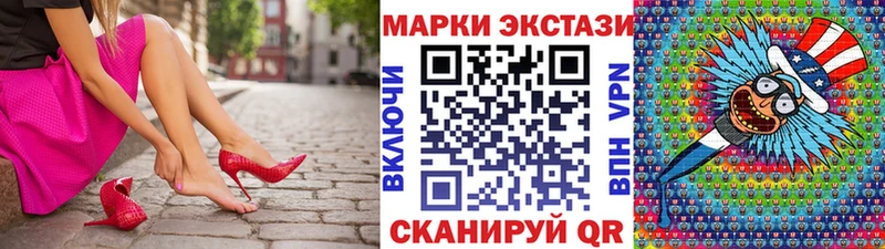 Марки NBOMe 1,8мг  Купить закладки  Татарск 