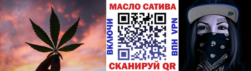 ТГК жижа  Купить где  Татарск 