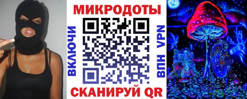 Галлюциногенные грибы Magic Shrooms  Купить где  Татарск 